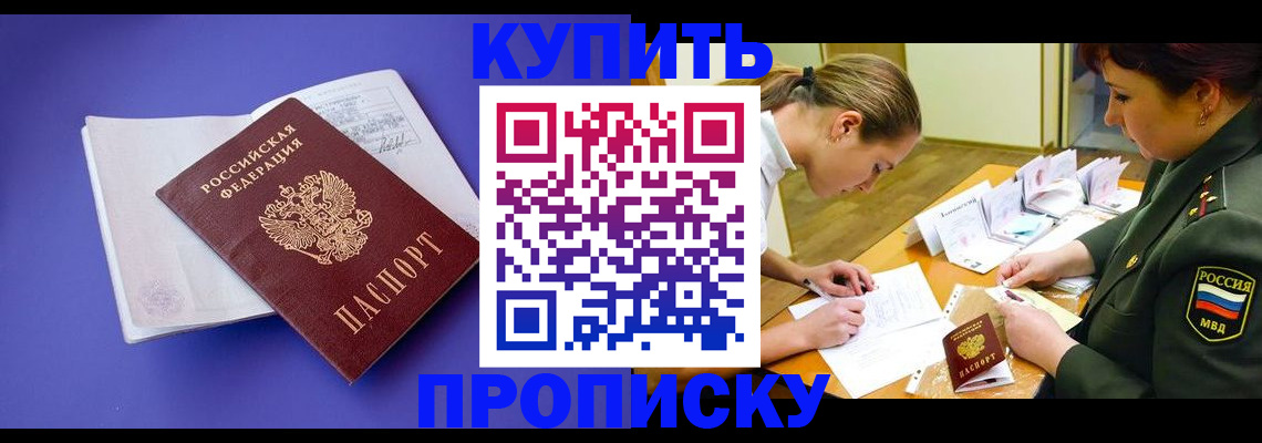 регистрация для дет. сада в Уфе