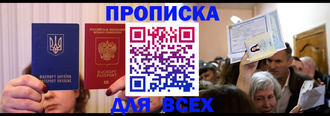 форма 3 в Уфе